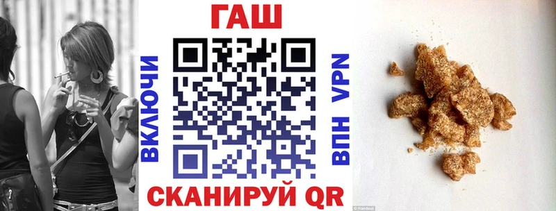 Купить наркоту Геленджик Альфа ПВП  ГАШИШ  Лсд 25  COCAIN  Амфетамин 