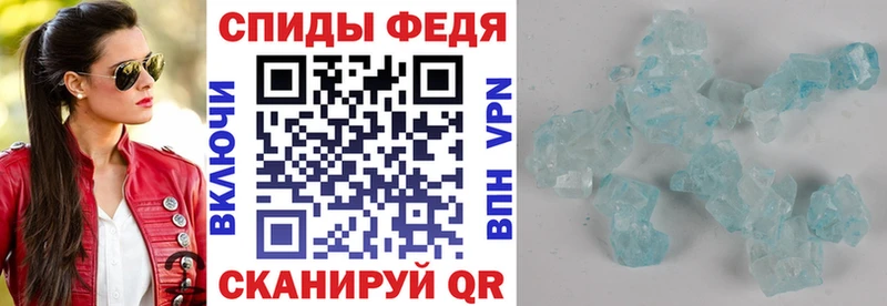 где найти наркотики Геленджик Амфетамин VHQ