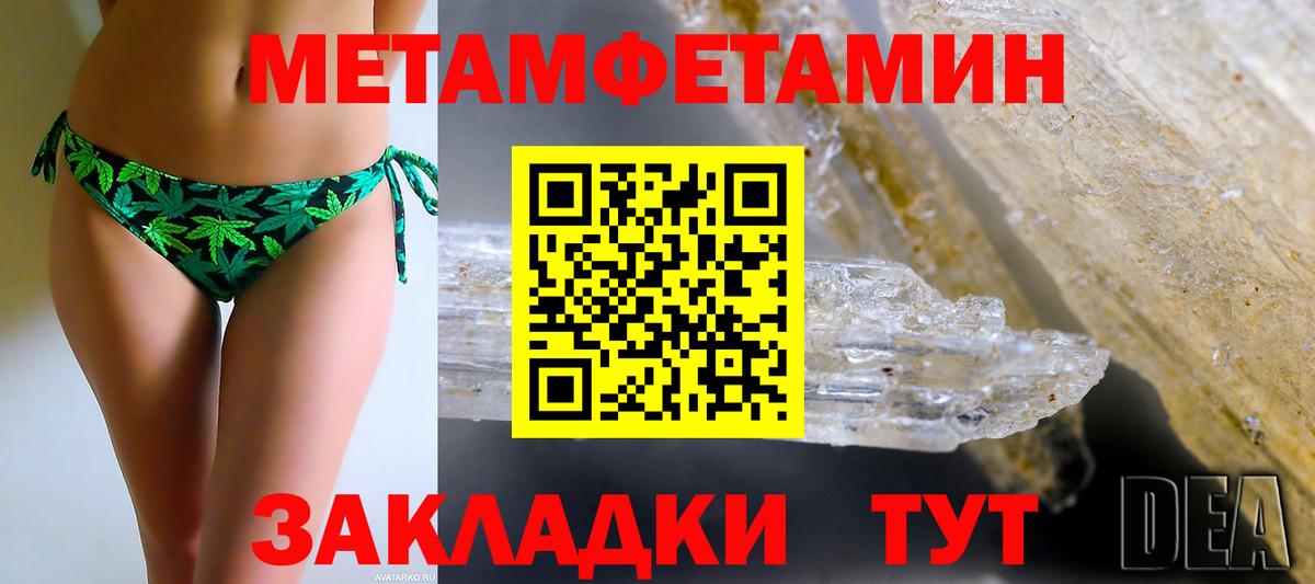 Amphetamine Premium  Вход с VPN  Геленджик 