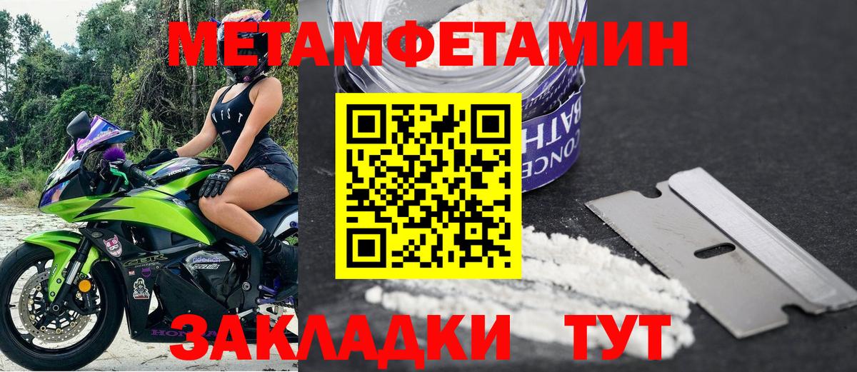 Амфетамин VHQ Геленджик
