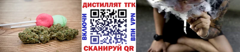 сайты даркнета официальный сайт  Геленджик  Еда ТГК марихуана  сколько стоит 