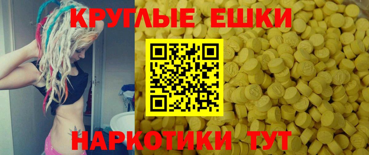 Ecstasy 99% Геленджик