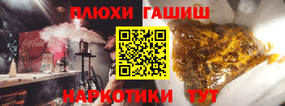 продажа наркотиков  Вход с VPN  ГАШИШ 40% ТГК  Геленджик  ГАШИШ Изолятор 