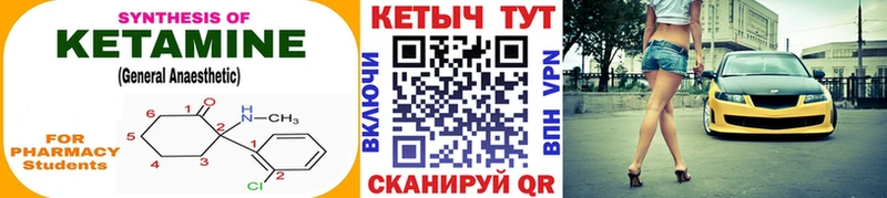 Кетамин ketamine  OMG маркетплейс  Геленджик  купить наркотик 