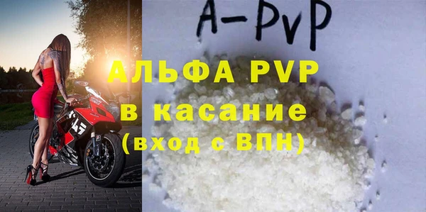 соль ск Алексин
