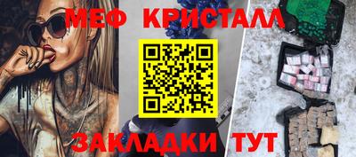 MESCALINE Обнинск