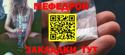 MESCALINE Обнинск