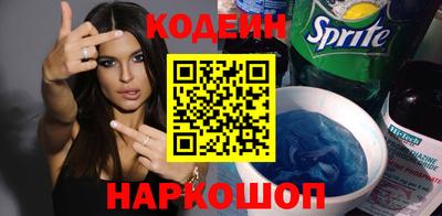 MESCALINE Обнинск