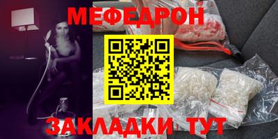 винт Обь