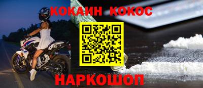 винт Обь