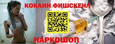 MESCALINE Обнинск