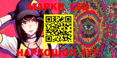 MESCALINE Обнинск