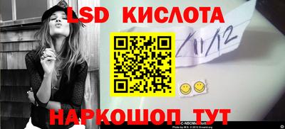 MESCALINE Обнинск