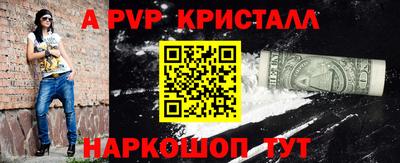 MESCALINE Обнинск