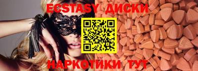 винт Обь