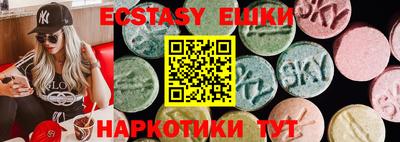 MESCALINE Обнинск