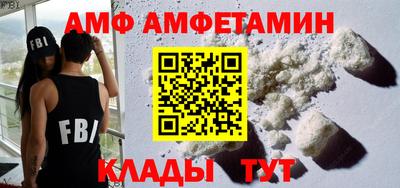 винт Обь