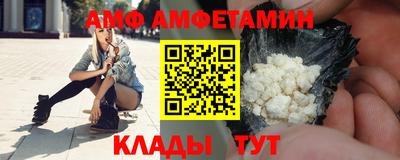 винт Обь