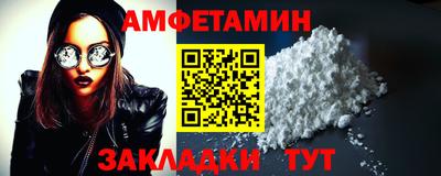 винт Обь