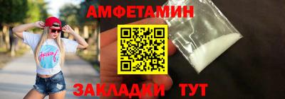 винт Обь