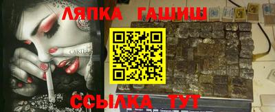 винт Обь