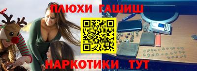 винт Обь