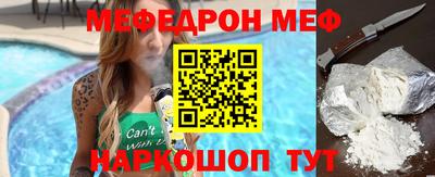 винт Обь