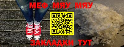 мдма Нягань
