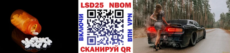 Лсд 25 экстази кислота  ссылка на мегу ССЫЛКА  Геленджик  магазин  наркотиков 
