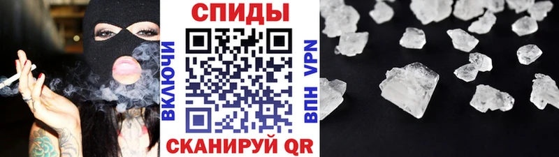 Первитин кристалл  Геленджик 