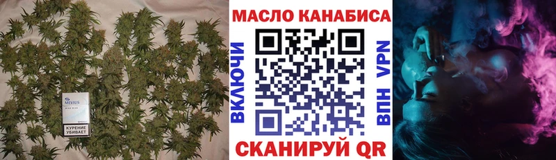 Дистиллят ТГК Wax  Геленджик 