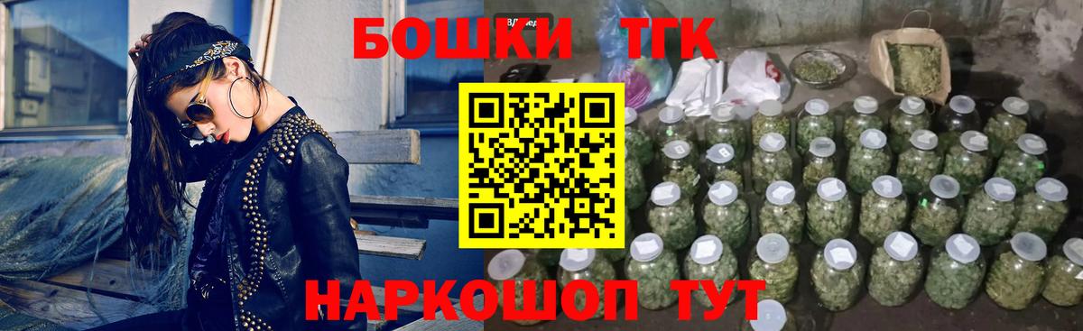 Бошки Шишки семена  Канабис марихуана  Канабис White Widow  Вход с VPN  Геленджик  МАРИХУАНА сатива 